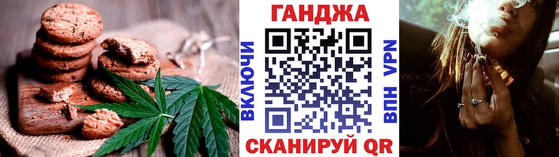 Canna-Cookies марихуана  Купить закладки  Нижние Серги 
