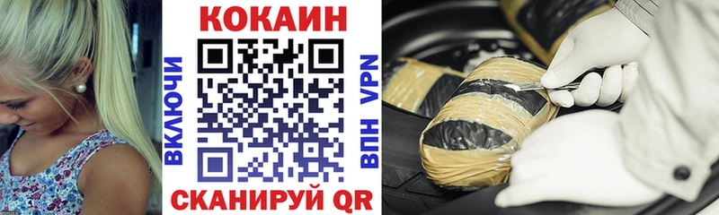 КОКАИН 99% Нижние Серги
