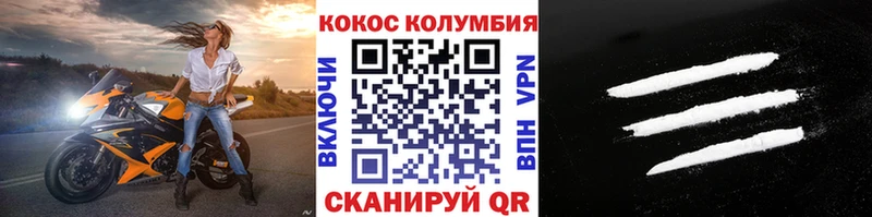 Cocaine Эквадор  Купить где  Нижние Серги 