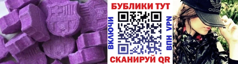Ecstasy 99%  Купить где  Нижние Серги 