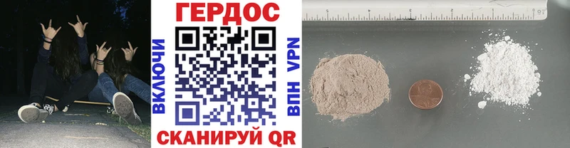 ГЕРОИН афганец  Купить где  Нижние Серги 