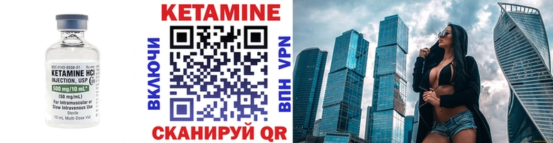 Купить закладки  Нижние Серги  Кетамин VHQ 