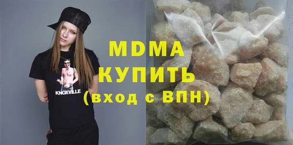 MDMA Дмитровск