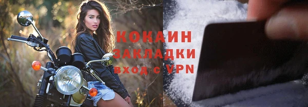 MDMA Дмитровск