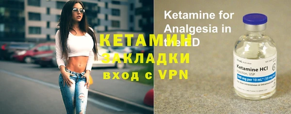 метадон Дмитров