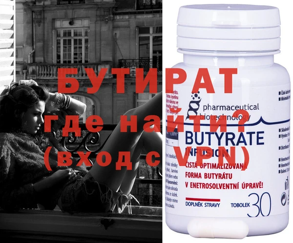 MDMA Дмитровск