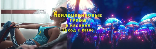 MDMA Дмитровск