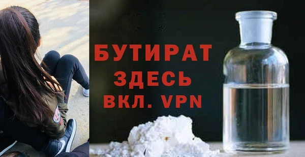 метадон Дмитров