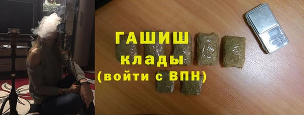 MDMA Дмитровск