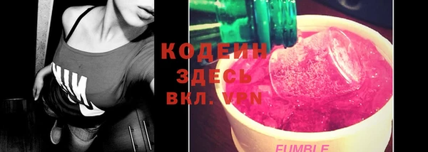 MDMA Дмитровск