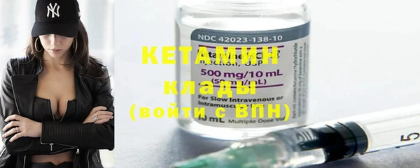 MDMA Дмитровск