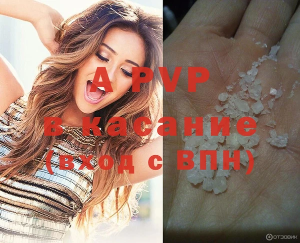 MDMA Дмитровск