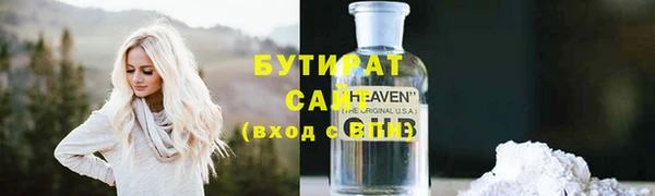 метадон Дмитров