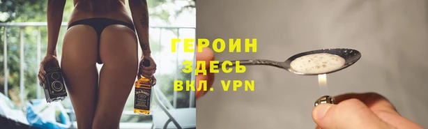 MDMA Дмитровск
