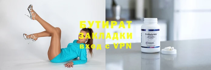 метадон Дмитров