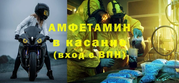 MDMA Дмитровск