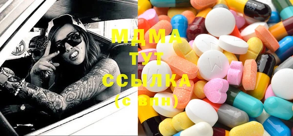 MDMA Дмитровск