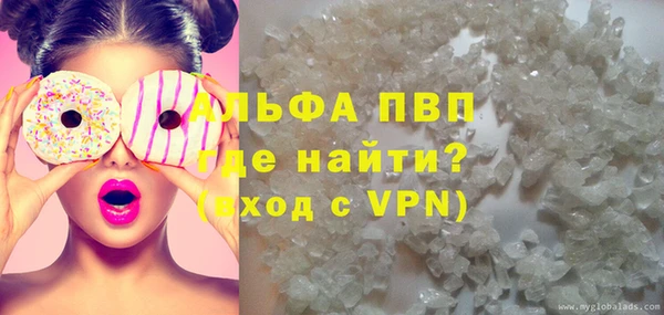 MDMA Дмитровск