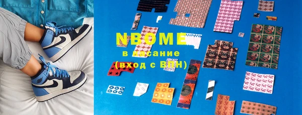 метадон Дмитров