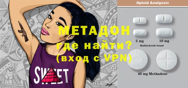 метадон Дмитров