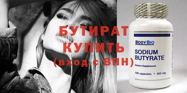 метадон Дмитров