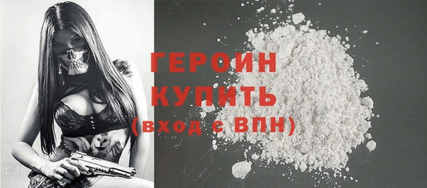 MDMA Дмитровск