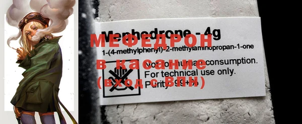MDMA Дмитровск