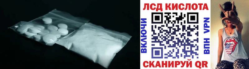 Купить где  Нижние Серги  Лсд 25 экстази ecstasy 