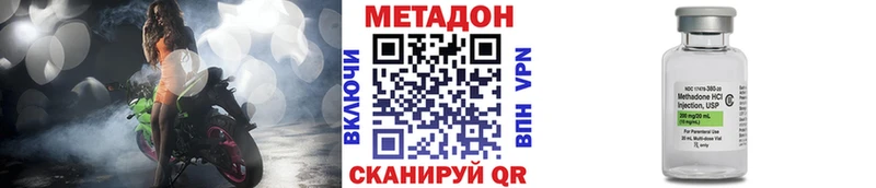 МЕТАДОН мёд  Купить закладки  Нижние Серги 