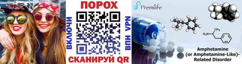 МЕТАМФЕТАМИН винт  Купить где  Нижние Серги 