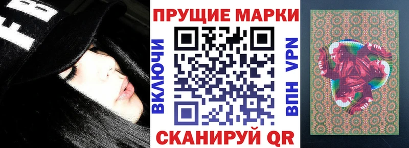 Купить закладки  Нижние Серги  Марки NBOMe 1,8мг 